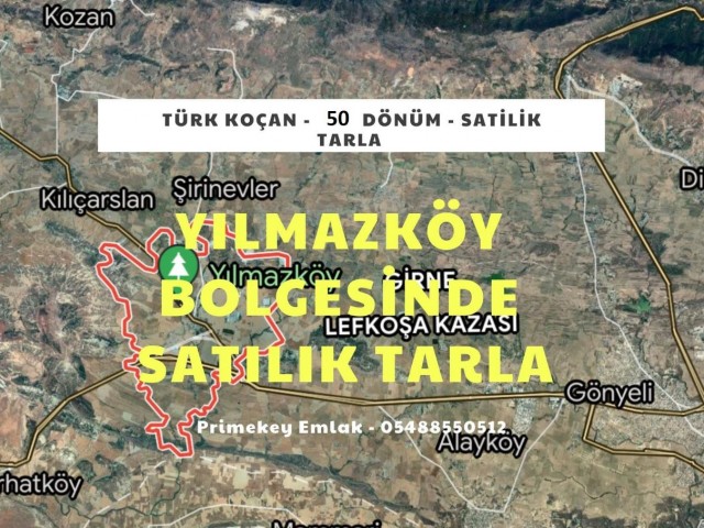 25,5 акров турецкого початкового поля в районе Йылмазкей для продажи ** 
